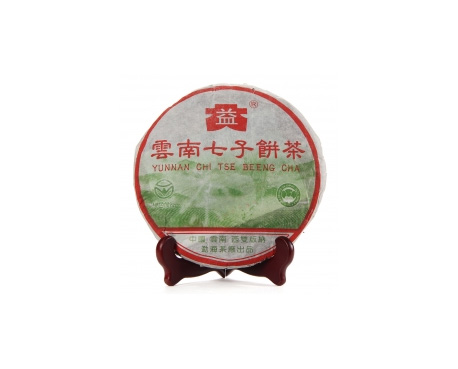 普陀普洱茶大益回收大益茶2004年彩大益500克 件/提/片